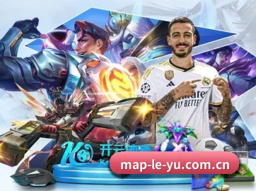 乐鱼体育 APP